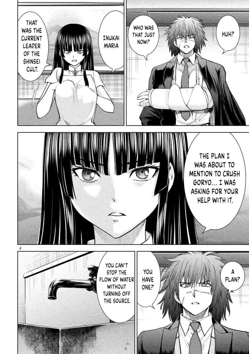 Satanofani Chapter 205 Page 2