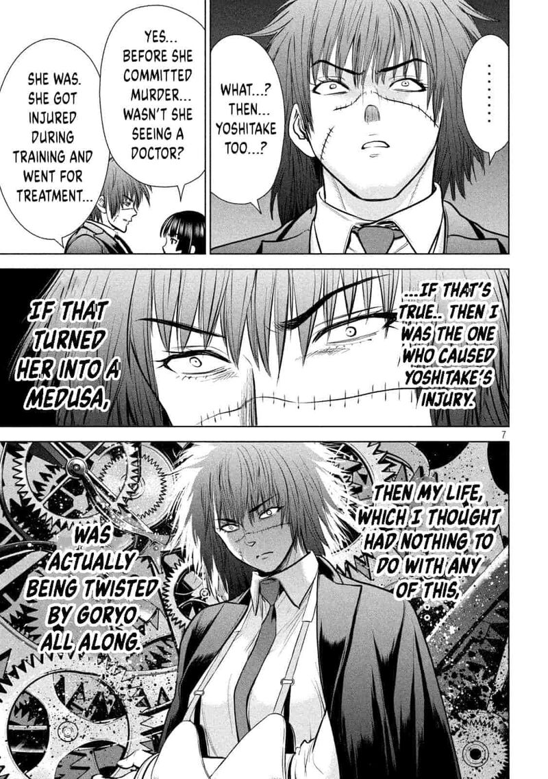 Satanofani Chapter 205 Page 5
