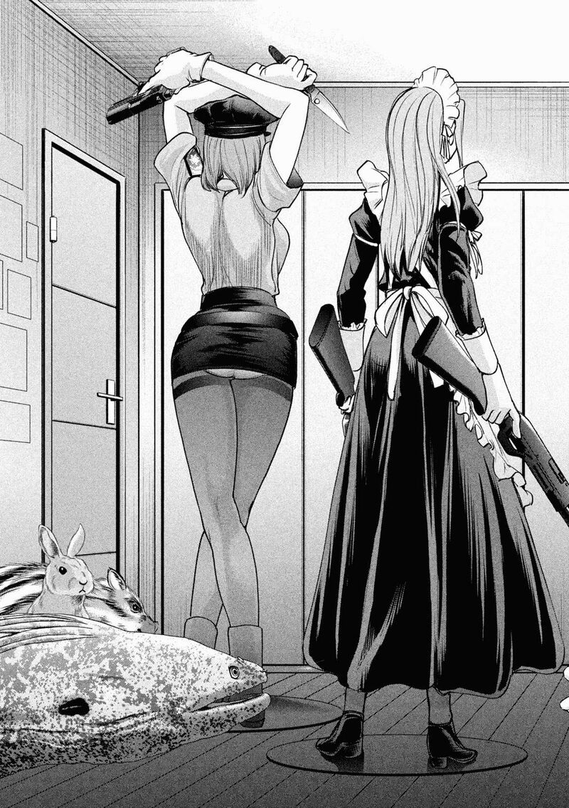 Satanofani Chapter 206 Page 7
