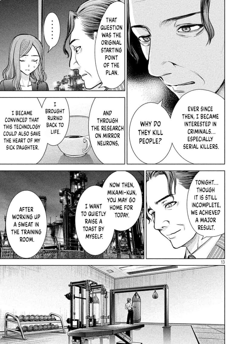 Satanofani Chapter 207 Page 13