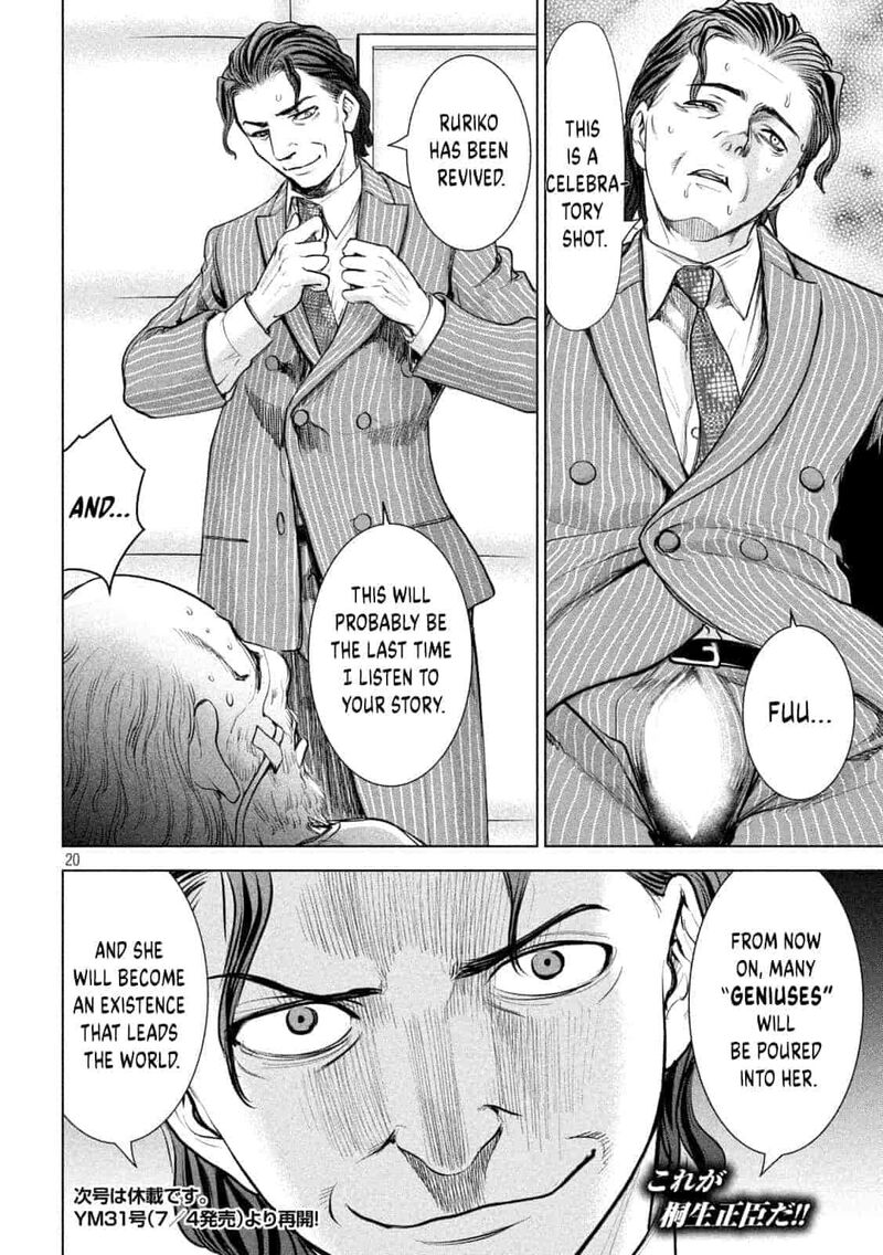 Satanofani Chapter 207 Page 19