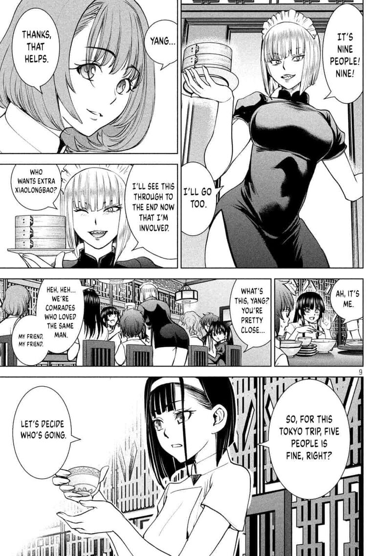 Satanofani Chapter 208 Page 5
