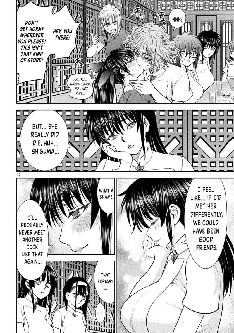 Satanofani Chapter 208 Page 8
