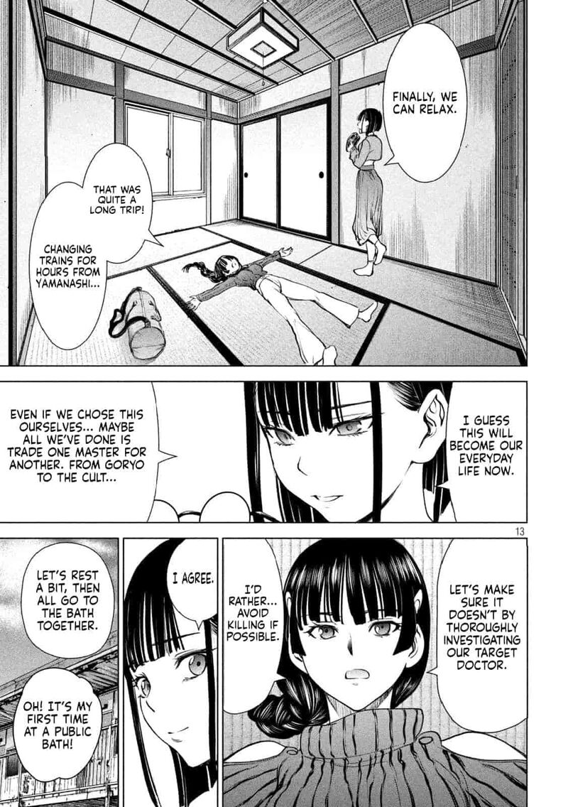Satanofani Chapter 209 Page 13