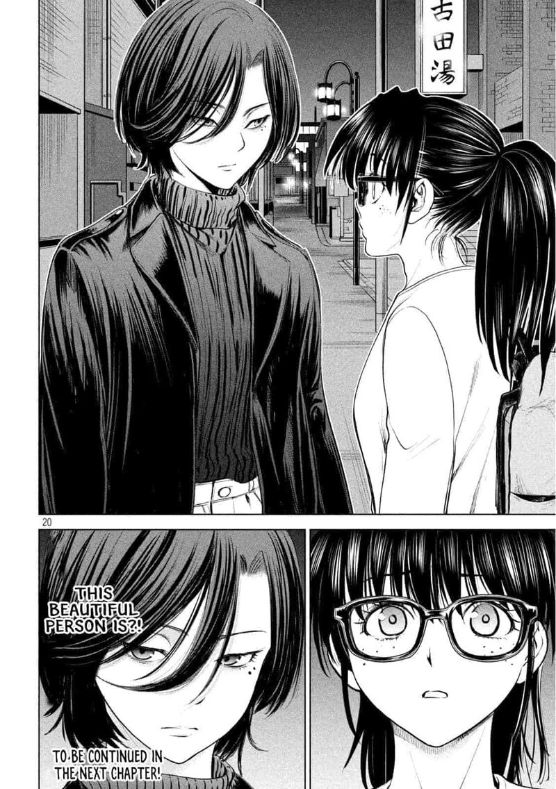 Satanofani Chapter 209 Page 20