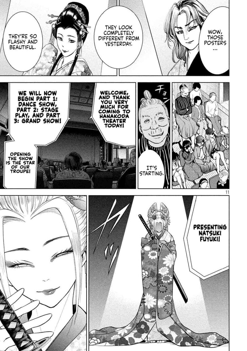 Satanofani Chapter 210 Page 11