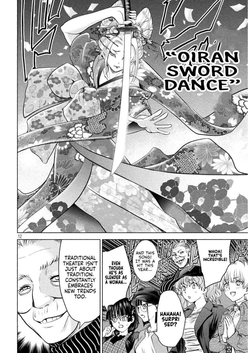 Satanofani Chapter 210 Page 12