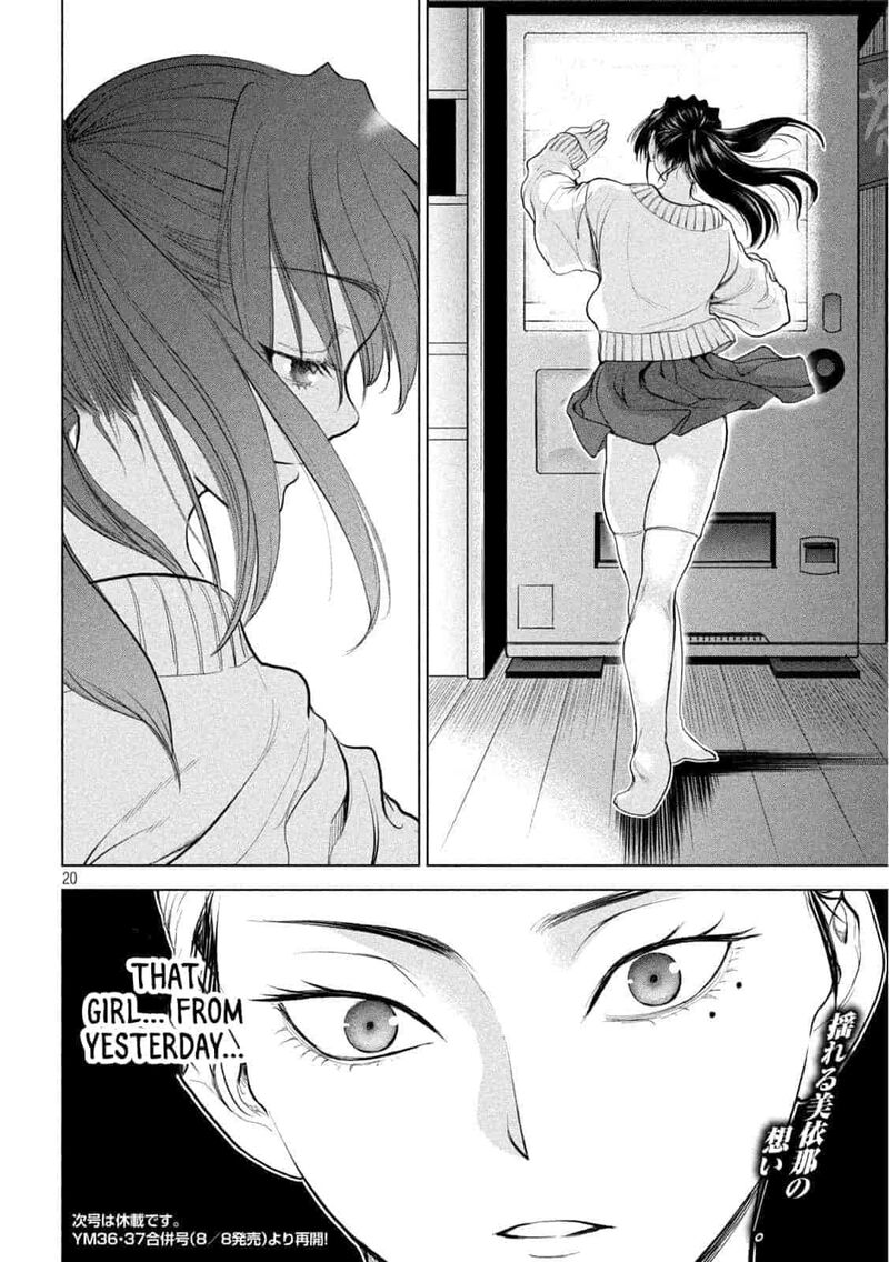 Satanofani Chapter 210 Page 20