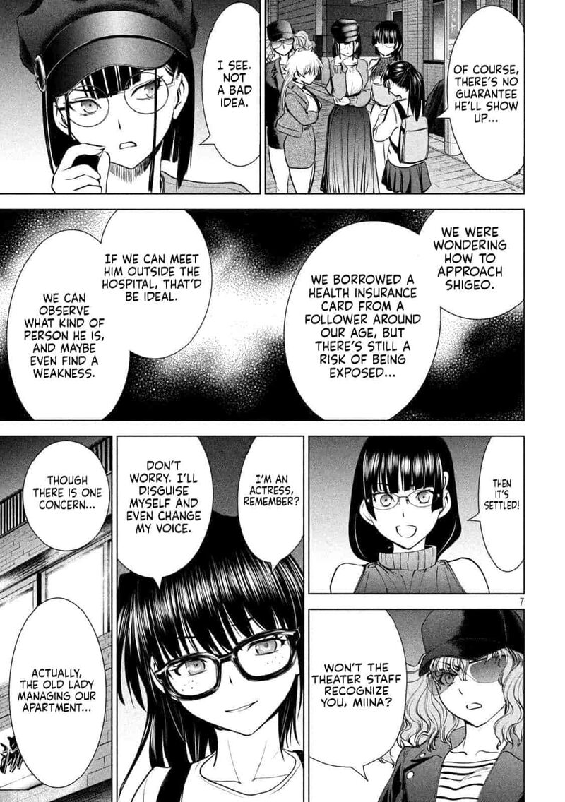 Satanofani Chapter 210 Page 7