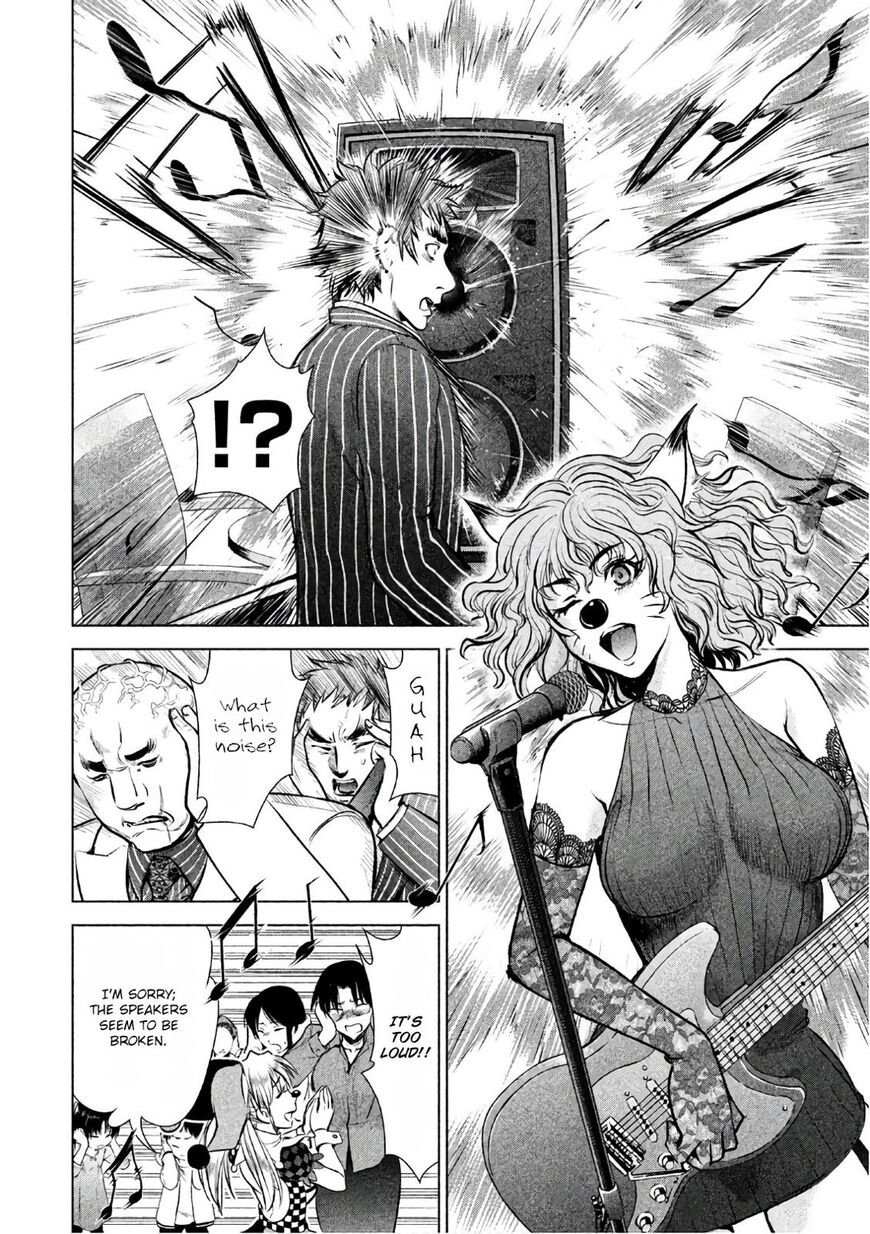 Satanofani Chapter 78 Page 4