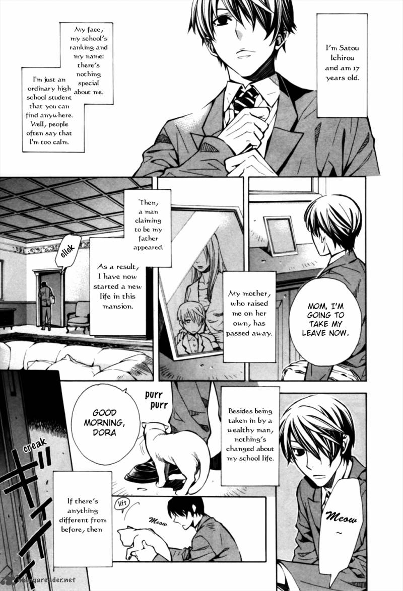 Satou Kun No Juunan Seikatsu Chapter 1 Page 16