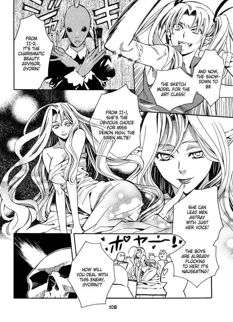 Satou Kun No Juunan Seikatsu Chapter 12 Page 8