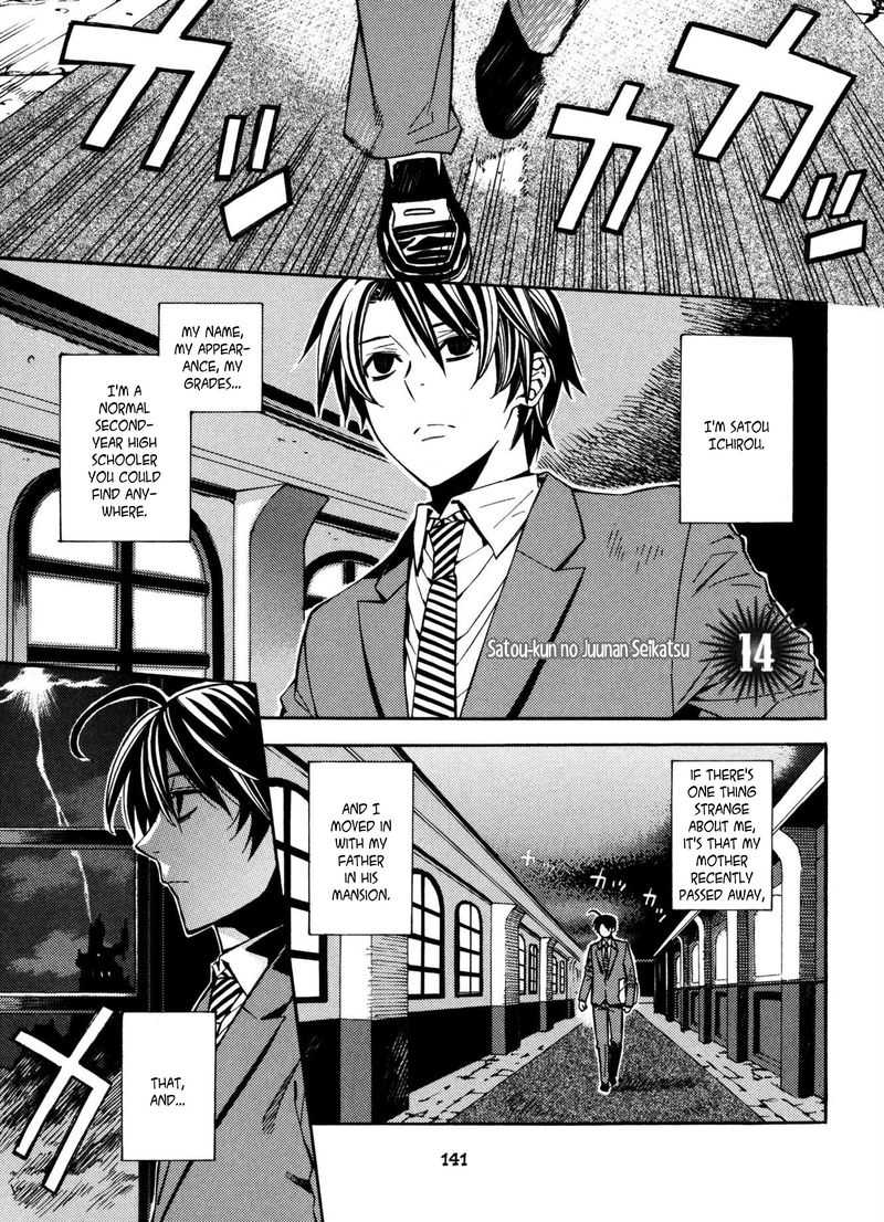 Satou Kun No Juunan Seikatsu Chapter 14 Page 1