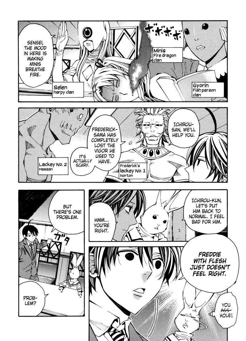 Satou Kun No Juunan Seikatsu Chapter 14 Page 9