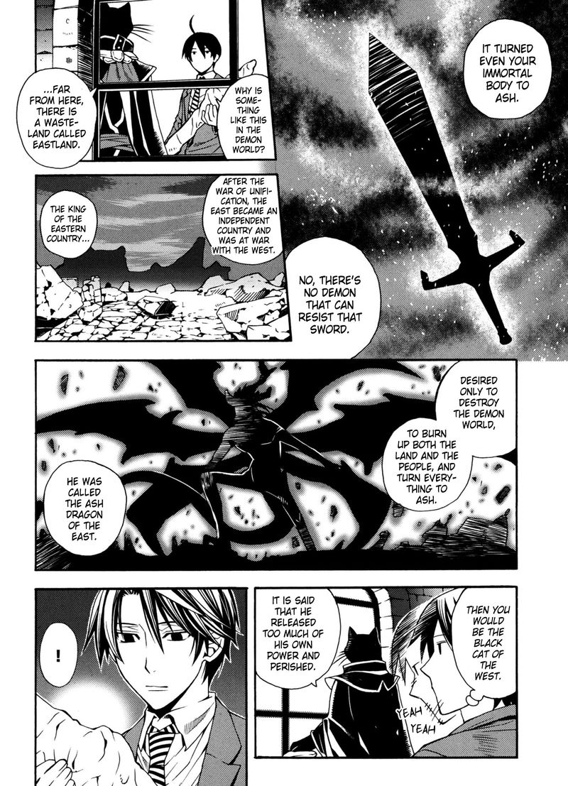 Satou Kun No Juunan Seikatsu Chapter 18 Page 12