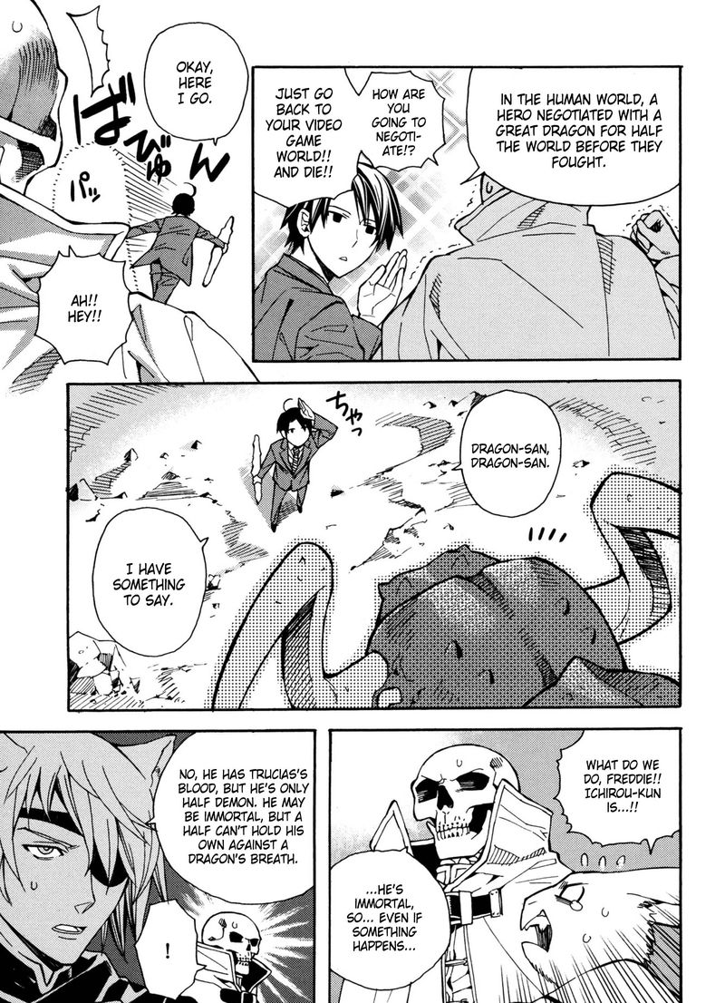 Satou Kun No Juunan Seikatsu Chapter 19 Page 17
