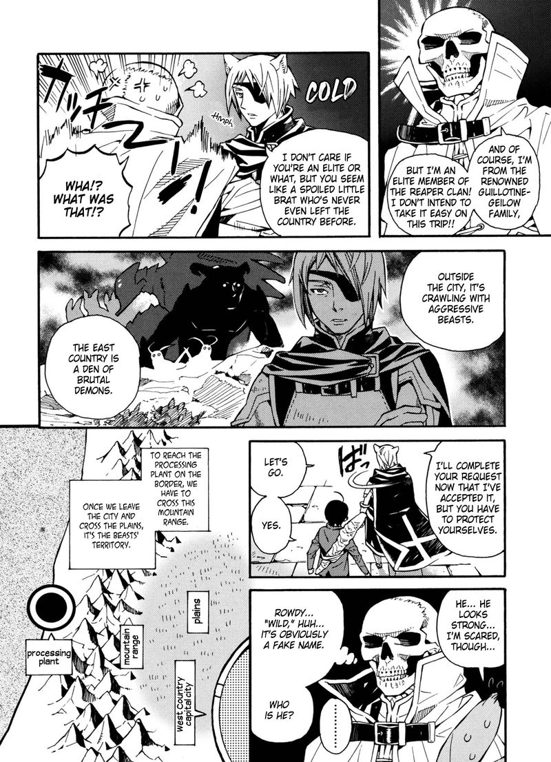 Satou Kun No Juunan Seikatsu Chapter 19 Page 6