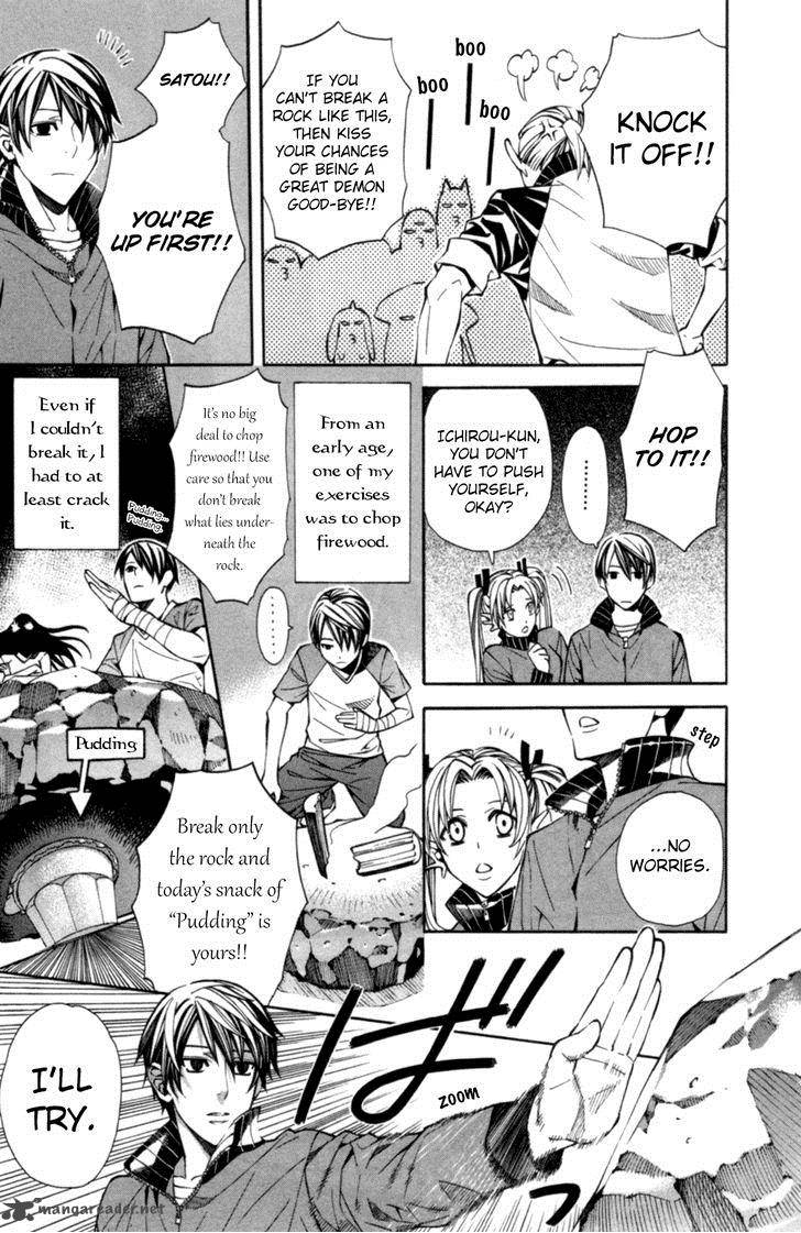 Satou Kun No Juunan Seikatsu Chapter 2 Page 14