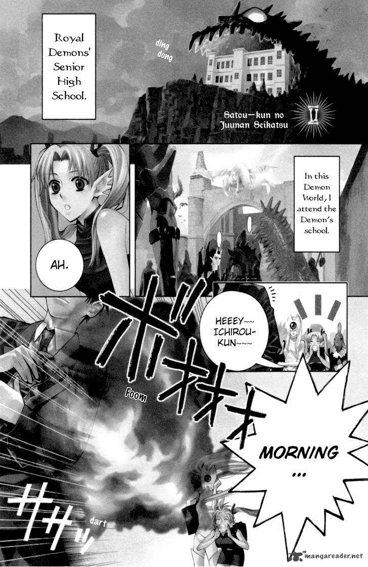 Satou Kun No Juunan Seikatsu Chapter 2 Page 4