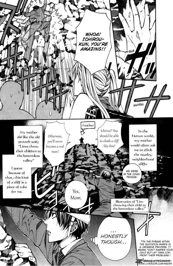 Satou Kun No Juunan Seikatsu Chapter 2 Page 8