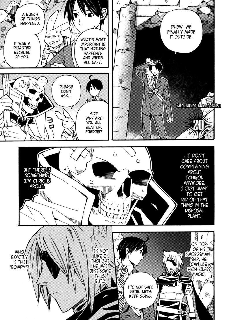 Satou Kun No Juunan Seikatsu Chapter 20 Page 1