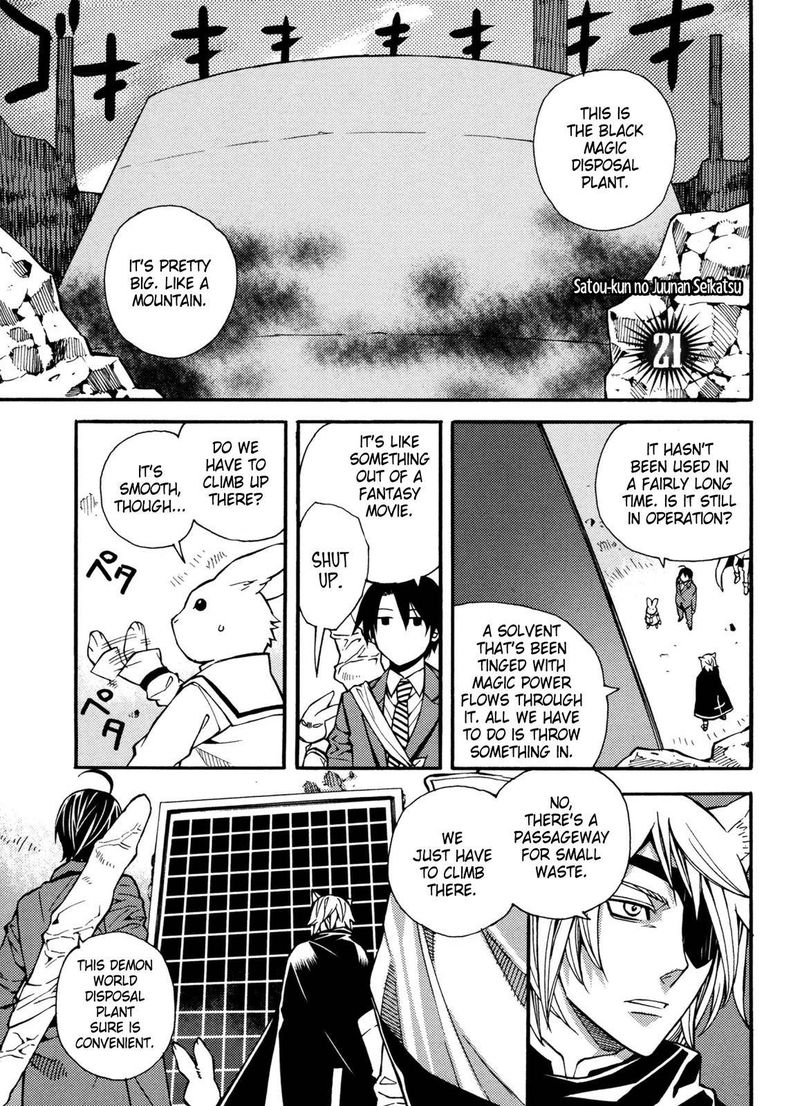 Satou Kun No Juunan Seikatsu Chapter 21 Page 1