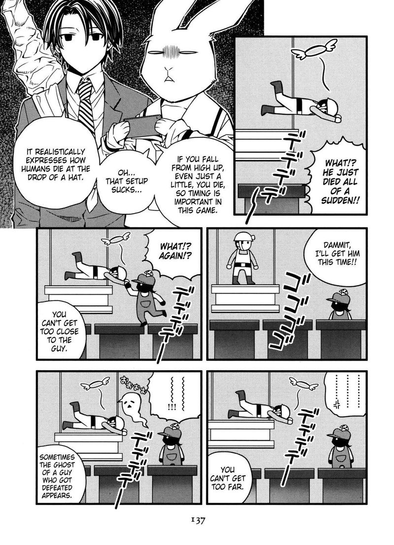 Satou Kun No Juunan Seikatsu Chapter 21 Page 7