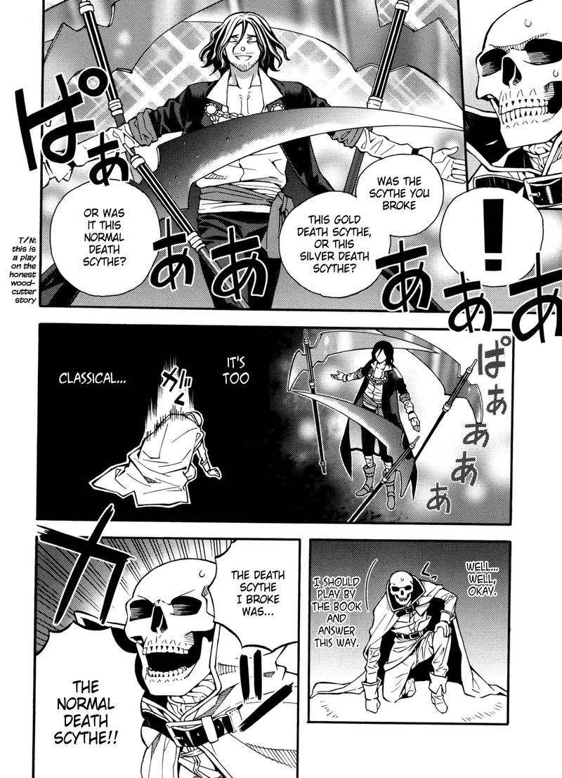 Satou Kun No Juunan Seikatsu Chapter 23 Page 14