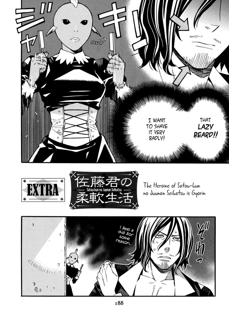 Satou Kun No Juunan Seikatsu Chapter 23 Page 22