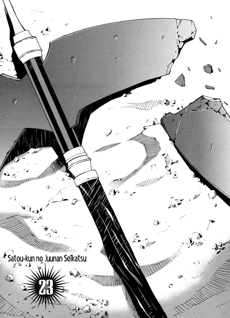 Satou Kun No Juunan Seikatsu Chapter 23 Page 3