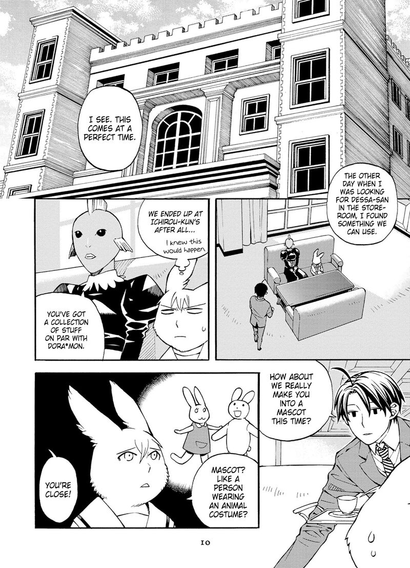 Satou Kun No Juunan Seikatsu Chapter 24 Page 12