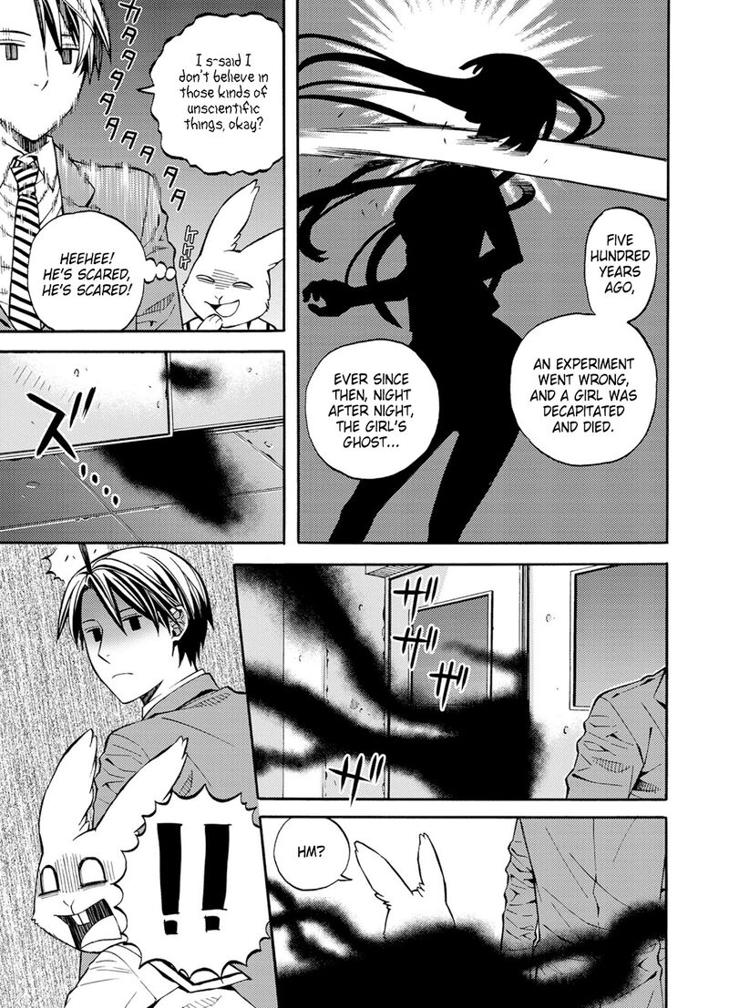 Satou Kun No Juunan Seikatsu Chapter 24e Page 3