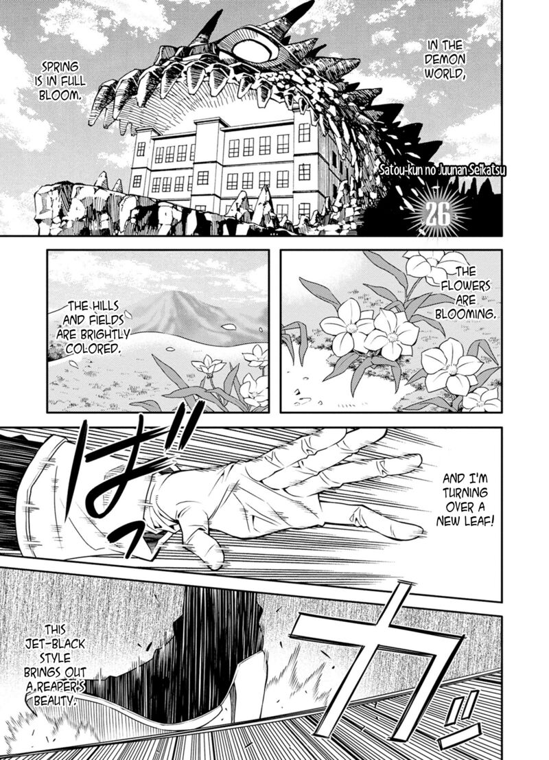Satou Kun No Juunan Seikatsu Chapter 26 Page 1
