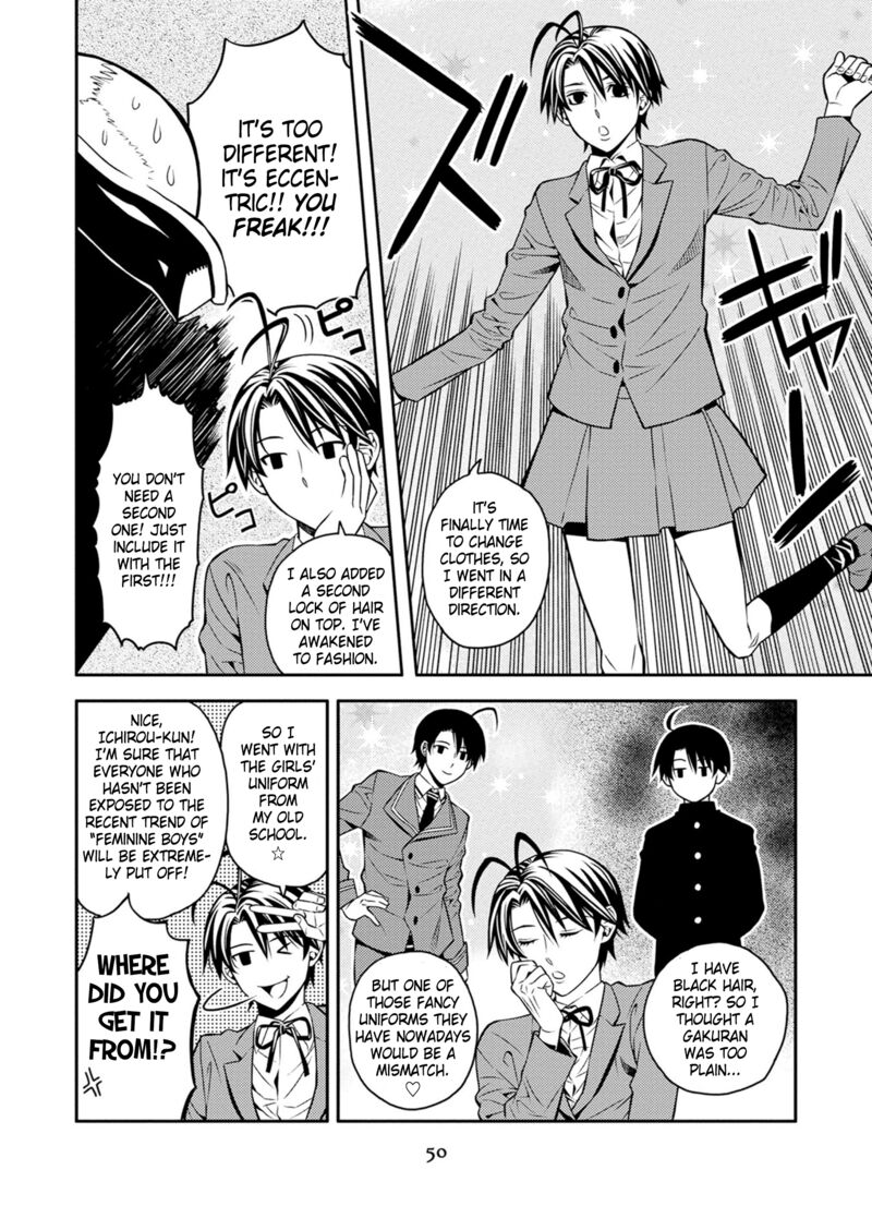 Satou Kun No Juunan Seikatsu Chapter 26 Page 4