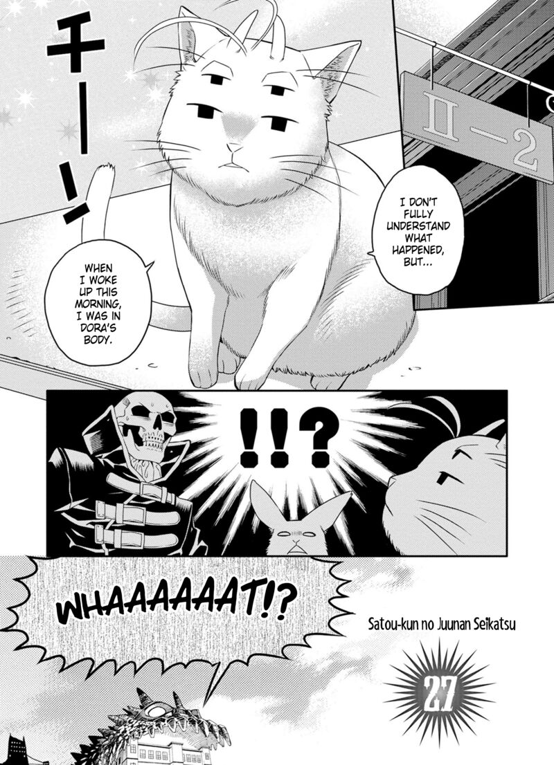 Satou Kun No Juunan Seikatsu Chapter 27 Page 2