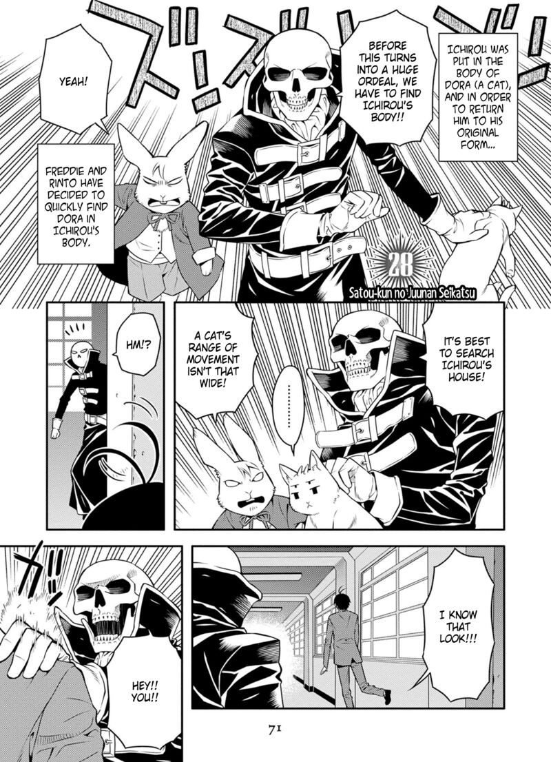 Satou Kun No Juunan Seikatsu Chapter 28 Page 1