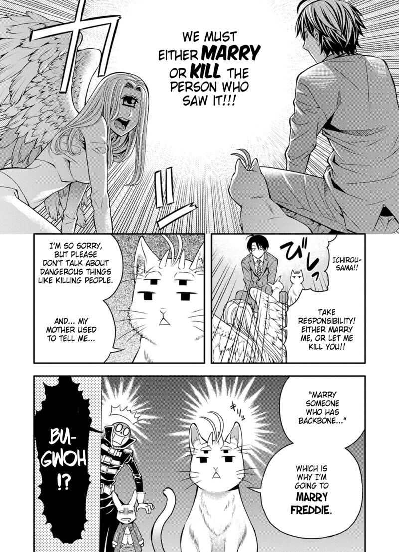 Satou Kun No Juunan Seikatsu Chapter 28 Page 11
