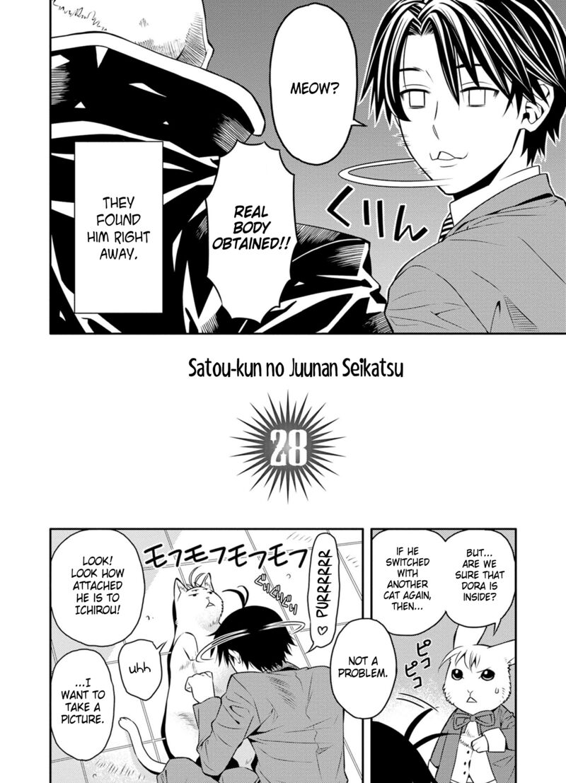 Satou Kun No Juunan Seikatsu Chapter 28 Page 2