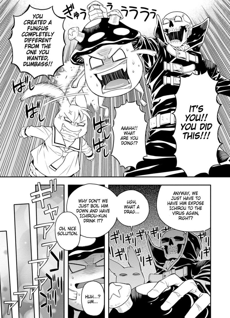 Satou Kun No Juunan Seikatsu Chapter 29 Page 15