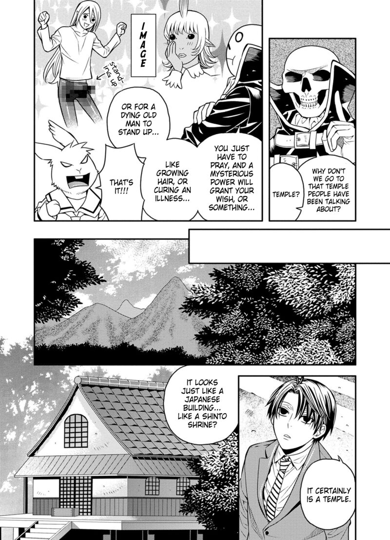 Satou Kun No Juunan Seikatsu Chapter 30 Page 4