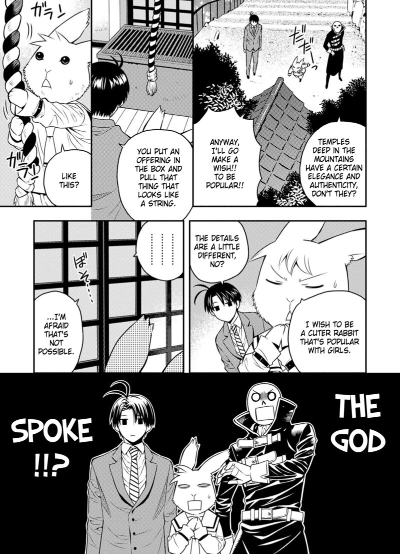 Satou Kun No Juunan Seikatsu Chapter 30 Page 5