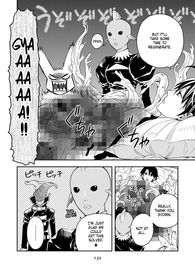 Satou Kun No Juunan Seikatsu Chapter 31 Page 16