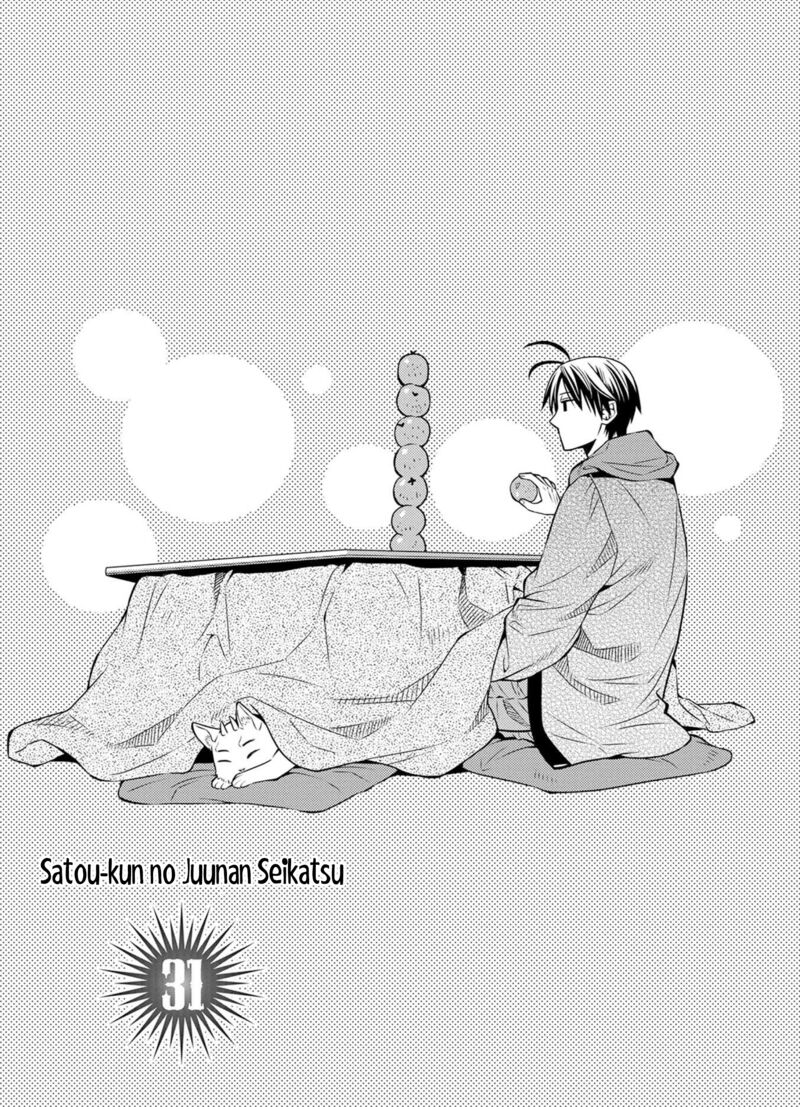 Satou Kun No Juunan Seikatsu Chapter 31 Page 3