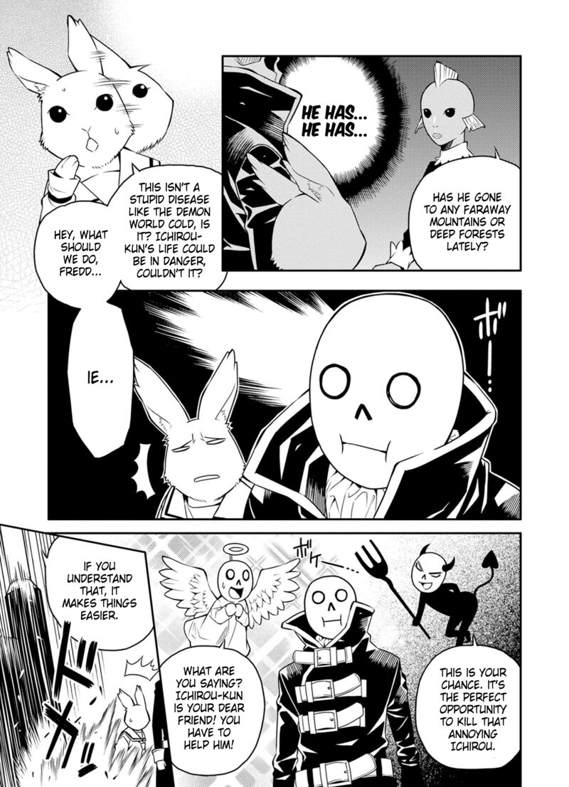 Satou Kun No Juunan Seikatsu Chapter 31 Page 7