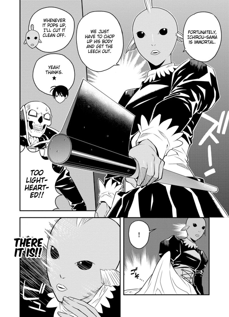 Satou Kun No Juunan Seikatsu Chapter 31 Page 8