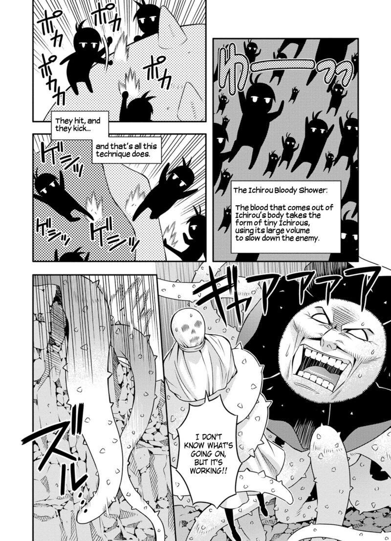 Satou Kun No Juunan Seikatsu Chapter 32 Page 10