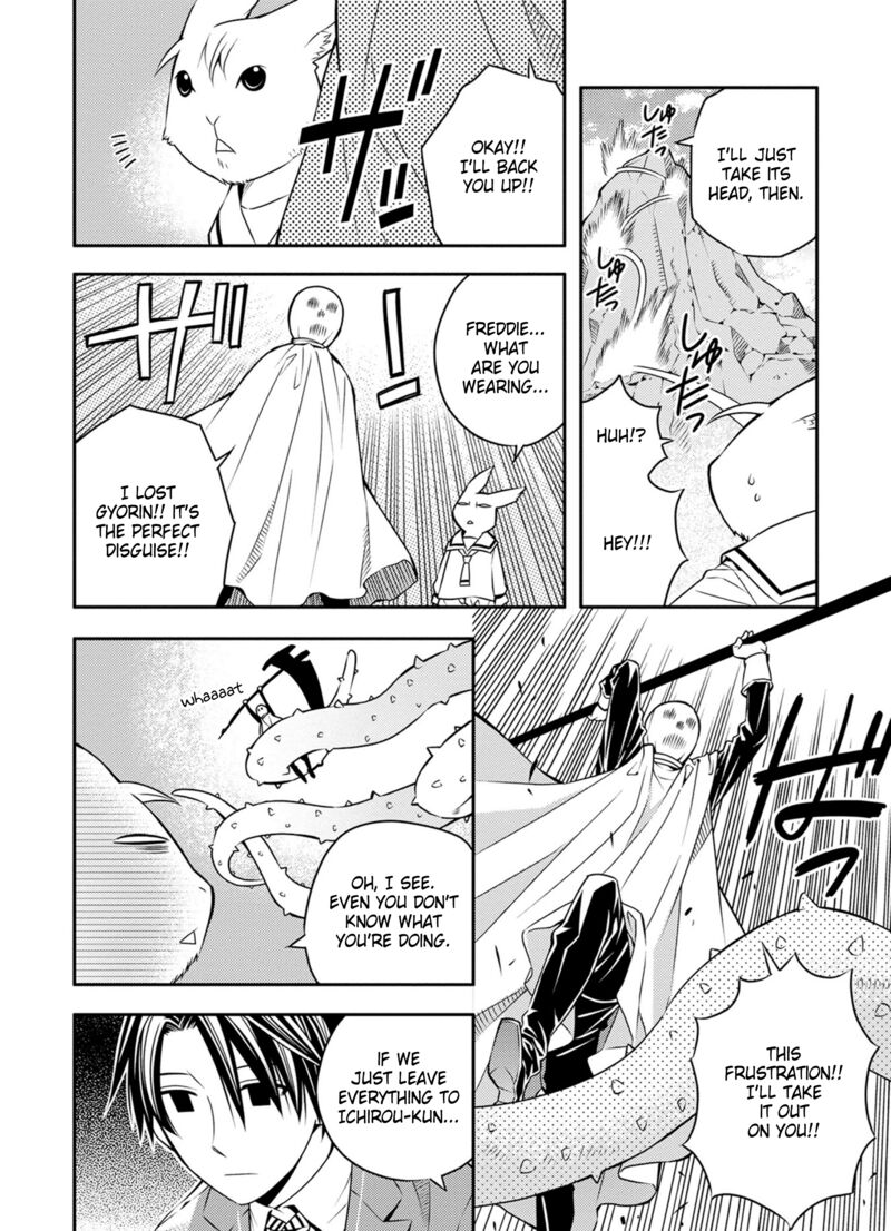 Satou Kun No Juunan Seikatsu Chapter 32 Page 8