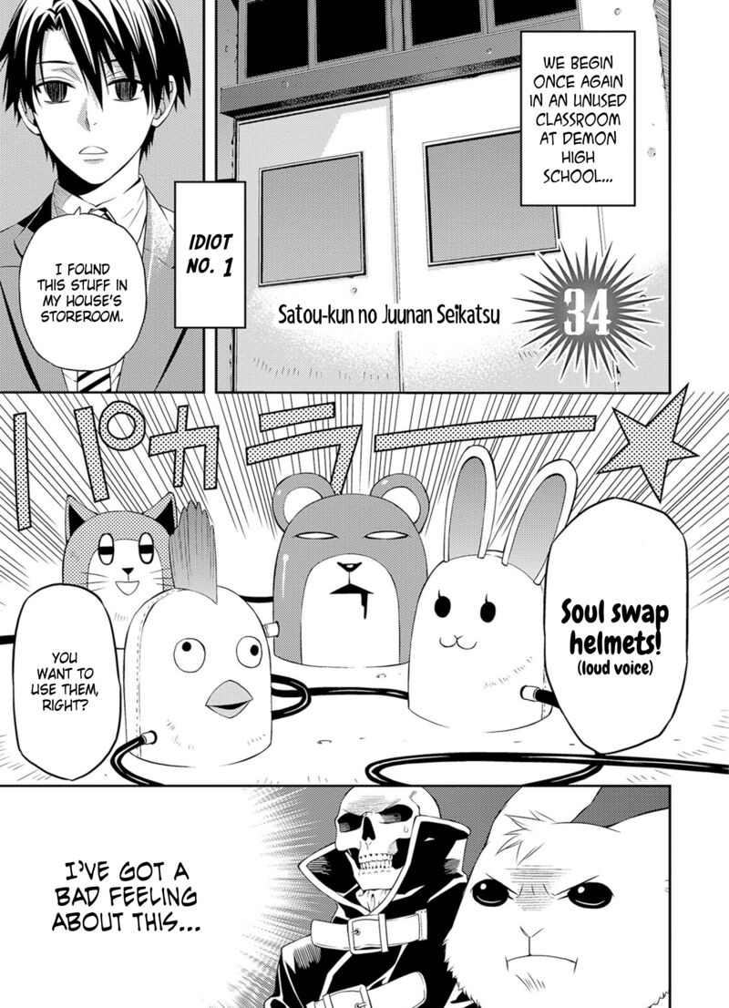 Satou Kun No Juunan Seikatsu Chapter 34 Page 5