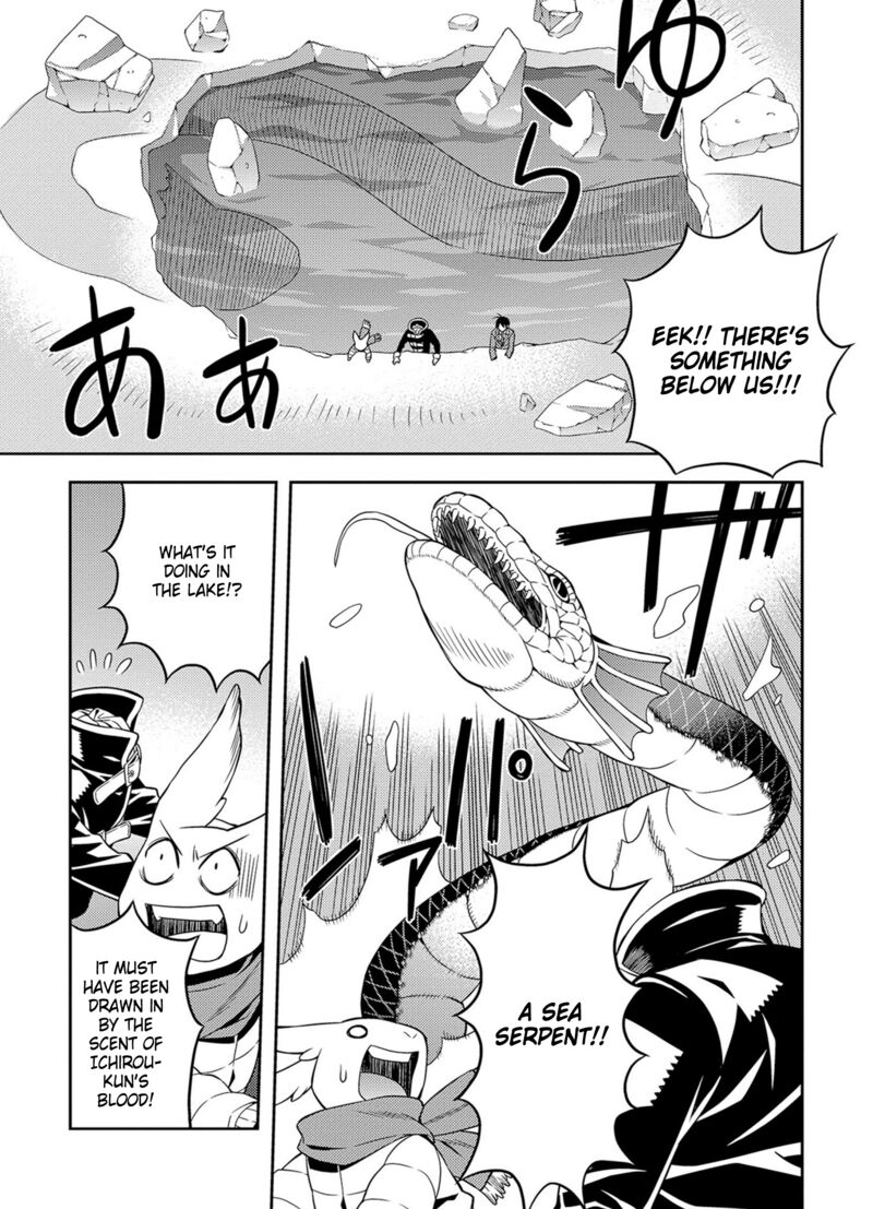 Satou Kun No Juunan Seikatsu Chapter 43 Page 15