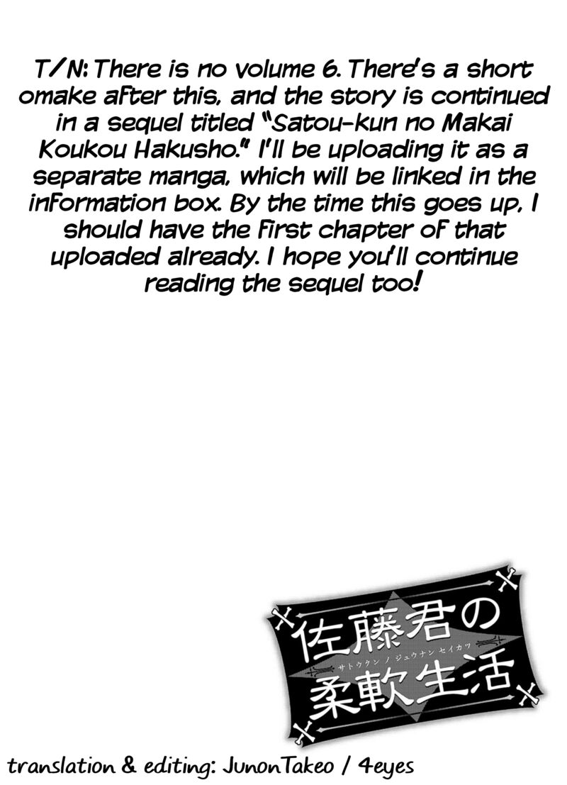 Satou Kun No Juunan Seikatsu Chapter 43 Page 25